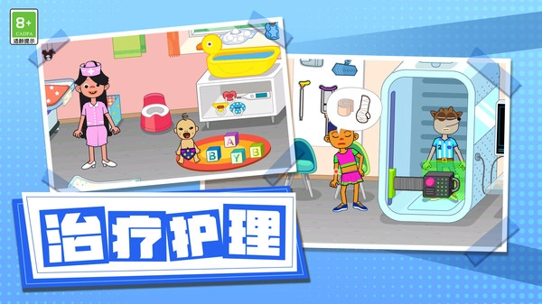 梦想小家园(1)