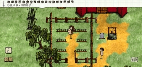 一小时人生手机版图3