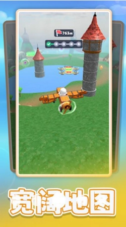 梦想工程师(4)