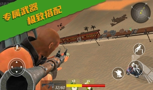 吃鸡火线精英(1)