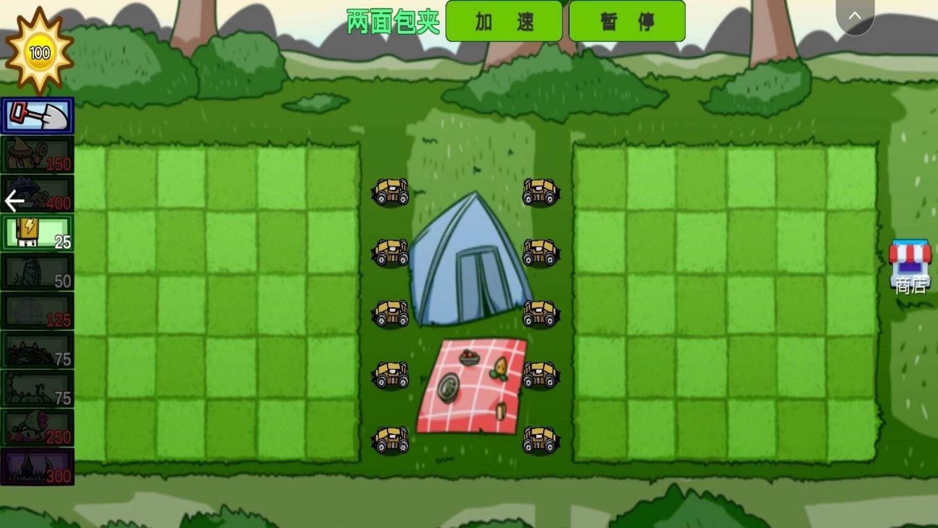 杂交植物大战2图2