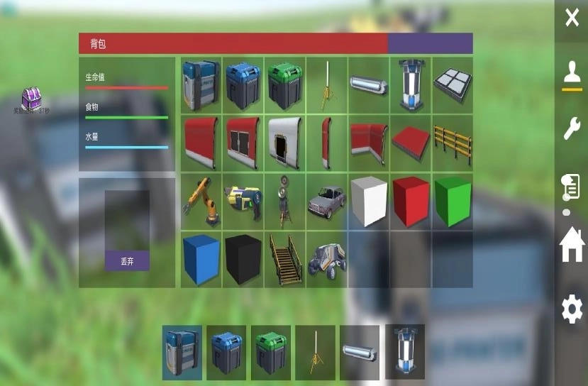 模拟太空星际求生(1)