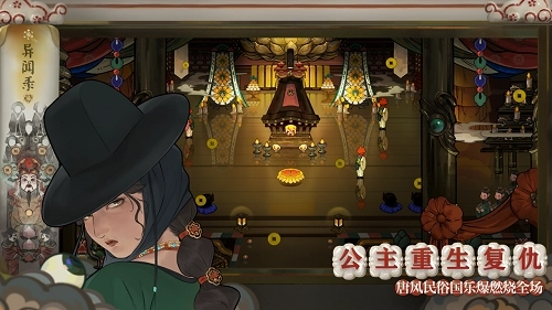 代号斩最新版(4)