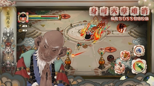 代号斩最新版(3)