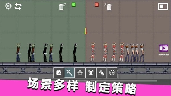 甜瓜战斗乐园(1)