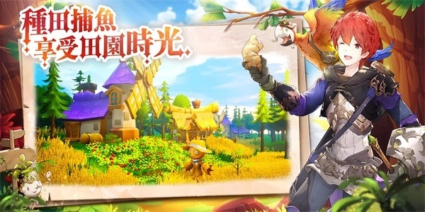 工匠与旅人国际服图2