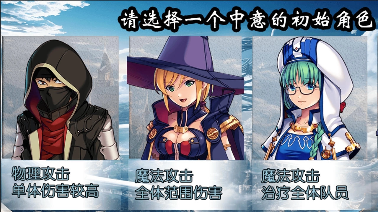 缝合尖塔2最新版图1