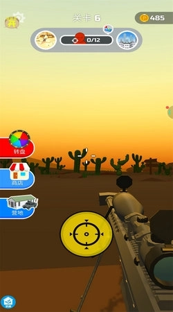 狙击神枪手最新版(1)