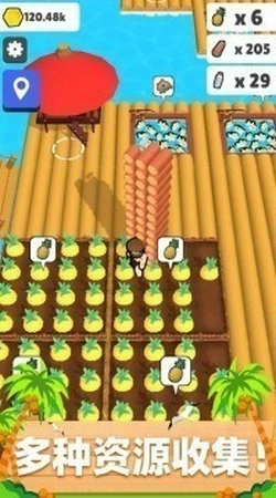 木筏小岛最新版