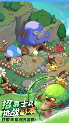 星球建造乐园(3)