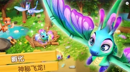 飞龙岛历险记最新版