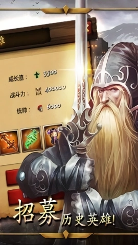 帝国全面战争图3