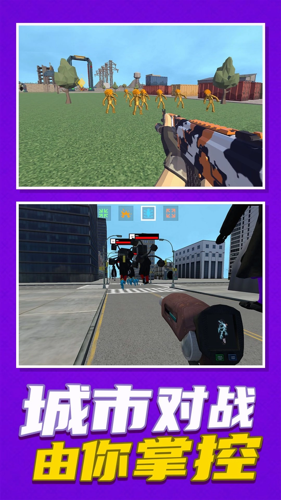 沙盒开放世界3D图3