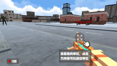 像素乱斗世界图2