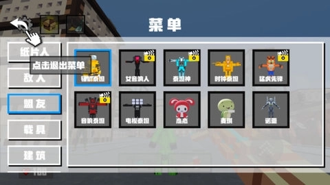 像素乱斗世界图3