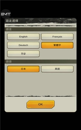 七龙珠激战传说(1)