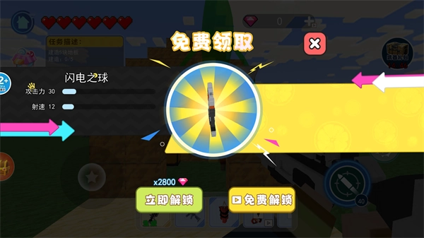 烦人的创村民图4
