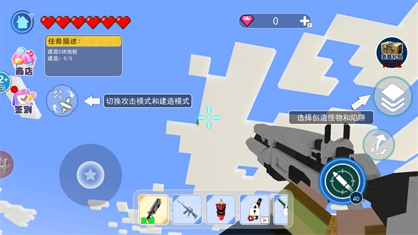 烦人的创村民图2