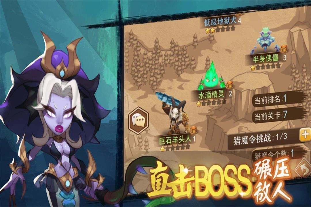 合金突击之孤胆枪侠(2)