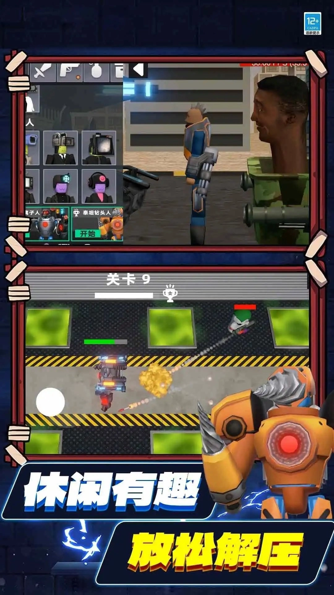 沙盒探险生存(3)