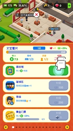 闲置博物馆大亨