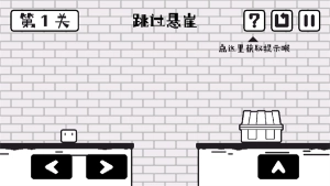 小方寻宝之旅图2