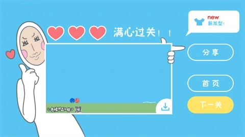 奇怪的丘比特图3