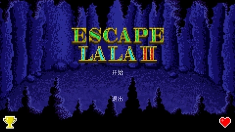 逃离拉拉2(1)