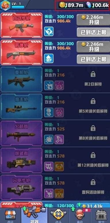 反恐特别行动(1)