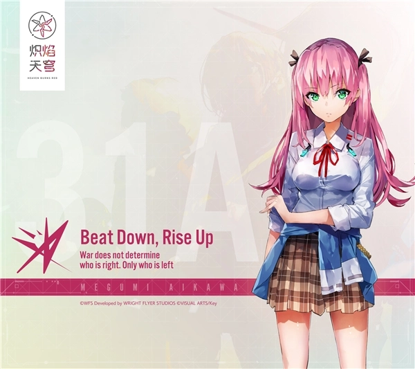 炽焰天穹最新版(1)