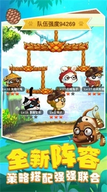 决斗动物之森图2