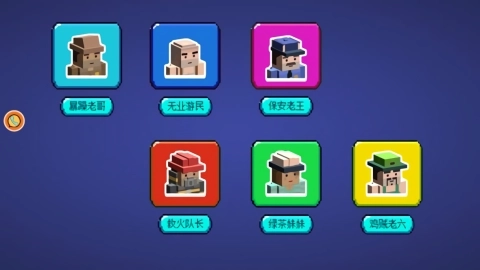 像素大陆开放探险图2