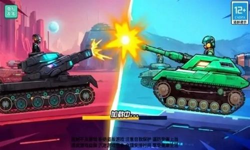 超级坦克对战(4)
