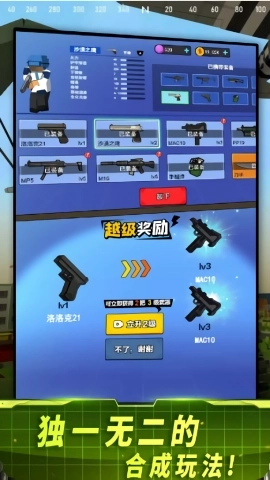 全面出击刺激战争(3)