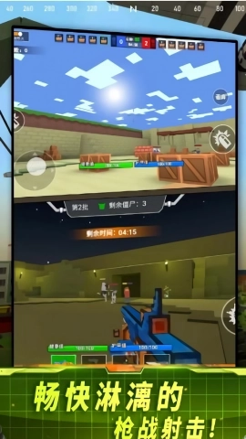 全面出击刺激战争(2)