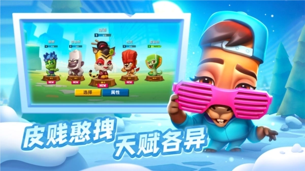 动物王者最新版