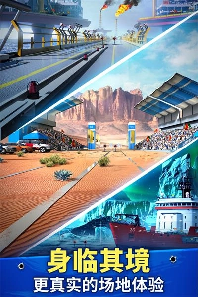 狙击手冠军最新版图1