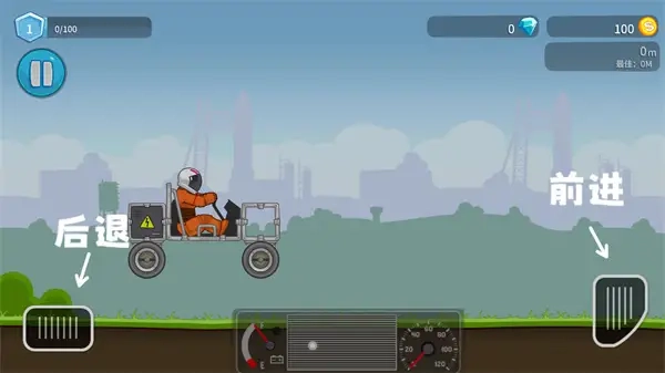 赛车越野拉力赛(2)