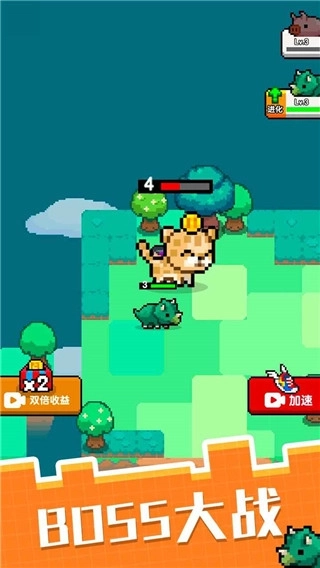 像素宠物之精灵进化图4