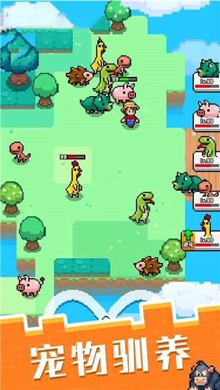 像素宠物之精灵进化图1