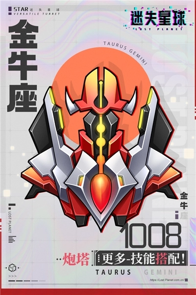 迷失星球最新版(5)