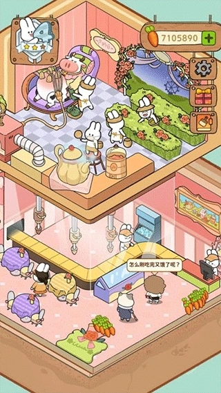 动物夜市最新版