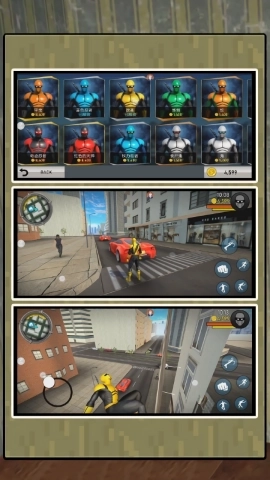 蜘蛛人激斗都市(3)