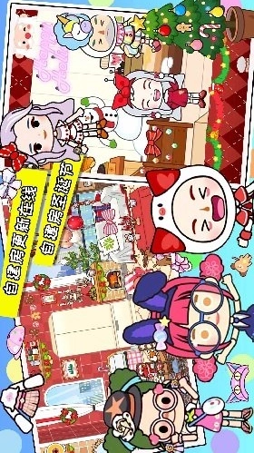 小镇生活模拟日常(2)