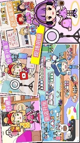 小镇生活模拟日常(3)