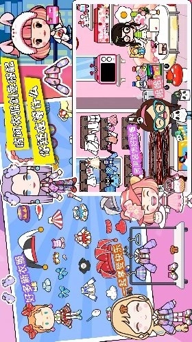 小镇生活模拟日常(4)