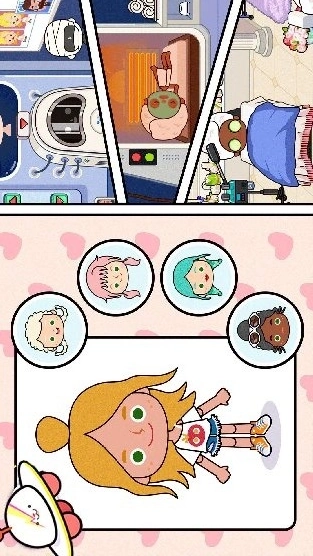 小镇生活模拟日常(5)