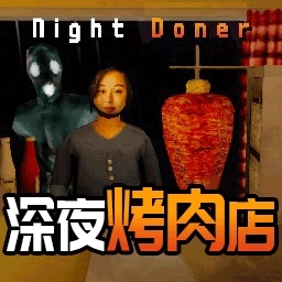 恐怖都市怪谈 v1.0