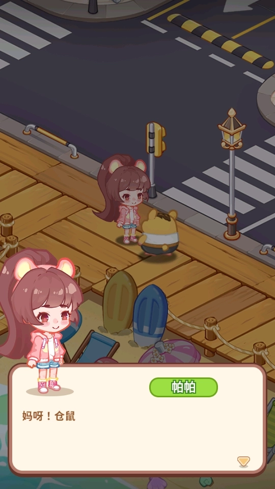 帕帕的商业街(2)