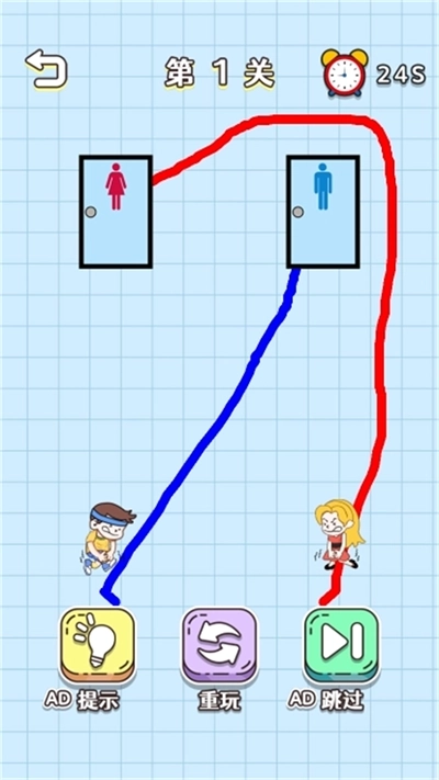 烧脑解谜大师图3